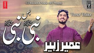 Bus Nabi Nabi - Official Teaser And Trailer - Umair Zubair - New Naat 2019