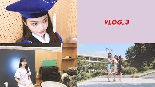 [vlog. 3]졸업사진 찍었어요@서울대학교