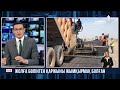 Түркістан облысы Жолға бөлінген қаржыны жымқырмақ болған jibek joly news