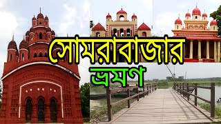 Somra bazar Tour | Anandamoyee Temple | Harasundari Temple | Sabuj Dweep | Nistarini Temple