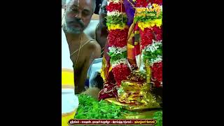 LIVE-ஸ்ரீரங்கம்-அரங்கநாத சுவாமி கோயில் - இராப்பத்து உற்சவம் - நம்மாழ்வார் மோட்சம்