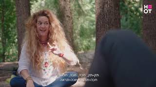 ״המתקשרים״ - אילנית הדר ברוש