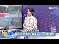 川普惹怒加拿大 冰球賽先開打！ 黃金漲不停 美元出問題？｜ 金臨天下 20250217 @tvbsmoney​