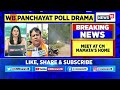 west bengal panchayat elections tmc s meeting at west bengal cm mamata banerjee s residence