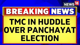 West Bengal Panchayat Elections | TMC's Meeting At West Bengal CM Mamata Banerjee's Residence
