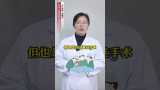 医学科普 妇科 妇科知识科普 女性