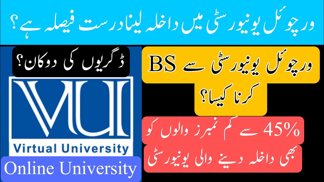 BS From Virtual University Pakistan | VU Degree Worth | Complete ...