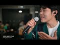 참 아름다운 그대 하늘바라기 studio live 14