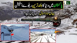 World Highest Snow Fall Railway Station in kolpur Balochistan | Pakistan Railways