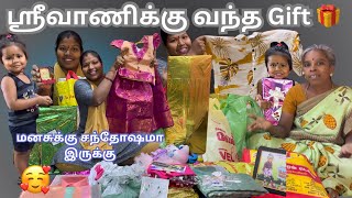 ஸ்ரீவாணிக்கு வந்த Gift 🎁 💝| மனசுக்கு சந்தோஷமா இருக்கு 🥰| என்னென்ன வந்திருக்கு பாருங்க| Kamal Lalitha