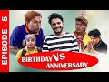 Birthday VS Anniversary  || The Backbenchers || S- 2|| Part- 5 || The Pk Vines|| myakuri