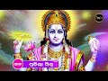 ଦଶାବତାର dashabatara sudhakar panda new odia bhajan new jagannath bhajan odia viral bhajan