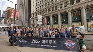 할리흑곰의 2023 U.S 미국투어 1일차, 시카고 입성 그리고 #루트66 의 시작