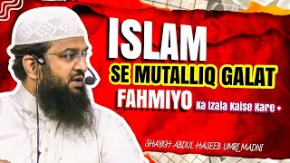 Islam Se Mutalliq Galat Fahmiyo Ka Izala Kaise Kare Misconceptions About Islam •