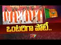 BJP Special Focus On Telangana Elections | Ntv