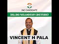 JINGRWAI THYMMAI VINCENT H PALA //HIT SONG CONGRESS PARTY M. P.ELECTION 2024//LIKE & SUBCRIBE