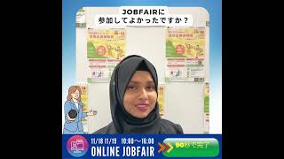 MEET IN OSAKA~大阪で働きたい外国人がJOB FAIRに参加してみた~　Foreign job seekers tried a job fair in Osaka