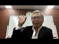 コーチングを難しくする考え方【宮越大樹コーチング動画】