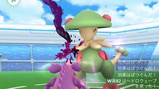 【ポケモンgo】カウヘド爆キノガッサソロレイドその2(強風。All毒タイプ被りなし編)【レイドバトル】