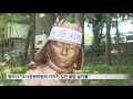 2020.06.06 토 kbs광주 9시 뉴스