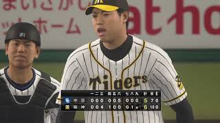 野球魂2019速報Play-2020.07.17 D VS T 阪神：先馳得點