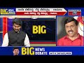 ರೊಚ್ಚಿಗೆದ್ದ ರಾಮುಲು big news big debate with km shivakumar sriramulu vs janardhana reddy ktv