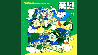 Pungyeon (Korean Orchestra Remix) (Instrumental)