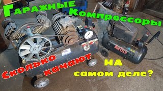 Собрал Компрессор с китайской 