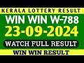 KERALA WIN WIN W-788 KERALA LOTTERY RESULT 23.09.2024|KERALA LOTTERY RESULT TODAY