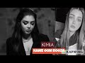 kimia hame oon rooza کیمیا همه اون روزها