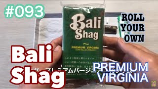 ＃９３令和２年本年もよろしくお願いします。【Bali Shag PREMIUM VIRGINIA】【手巻きタバコ】058