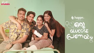 Oru Glucose Pranayam | Malayalam Short Film | Kutti Stories