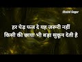 लोग अक्सर इसलिए परेशान रहते हैं क्योंकि... best motivational speech hindi video inspirational quotes