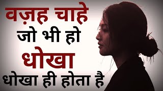 लोग अक्सर इसलिए परेशान रहते हैं क्योंकि... Best Motivational Speech Hindi Video Inspirational quotes