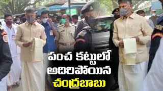 పంచ కట్టులో అదిరిపోయిన చంద్రబాబు | Chandrababu Naidu New Look | Tirumala | Leo News