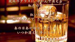 ♫ 紅い花 (🎤ちあきなおみ) ~ 🎤桂銀淑.声と歌の魅力  #日本名曲 . 心に染みわたる名曲