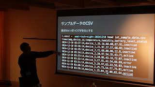 【テックトーク】③DuckDBを使ったシンプルで安価なデータマネジメント