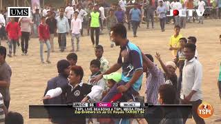 TSPL Cricket MEGA FINAL Dec 8 2019 match live from Gulabrga MSK mill Ground live