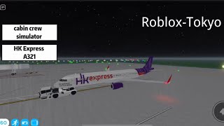 「Roblox￼空服員模擬器」飛HK Express A321 Roblox-Tokyo （ML)￼