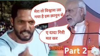 Narendra Modi Vs Nana Patekar Funny Mashup Comedy 😂 || Part 2 || ••• Comedy Video