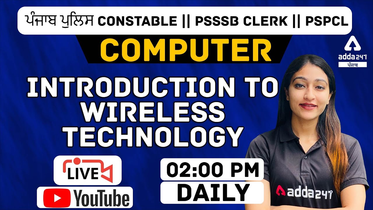 Punjab Police Constable, PSPCL Clerk | Computer Course | Introduction ...