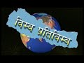 ntv विम्व प्रतिविम्व जालपादेवी एक महिमा