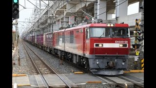 【Japan Railway】北海道西濃・U45A虹 札幌通運・UF45A青日通積載 3064レ EH500-58牽引