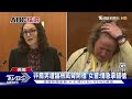 電擊槍拿成真槍誤殺非裔 女警首度出庭作證卻淚崩｜十點不一樣20211219