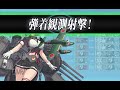 【艦これ】激突！ルンガ沖夜戦　甲作戦 e5 2 ゲージ破壊（友軍あり）【2021春イベント】