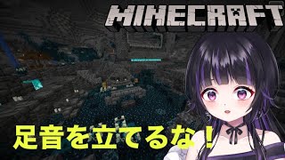 ＃27【＃Minecraft/＃新人VTuber/#バ美肉】気配を消せ！！【＃紫翠の思い出帳】