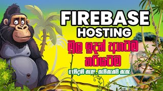 Deploy Quasar/React Web Project on Firebase Hosting - Full Sinhala Tutorial - KD Jayakody