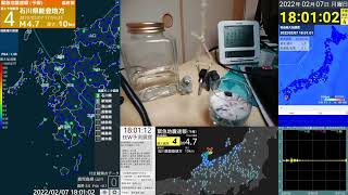 【緊急地震速報 (予報)】石川県能登地方 最大震度3 M4.1 2022/2/7 17:59 観測点震度0 ※鹿児島県地震定点