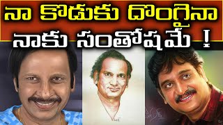 అలాంటి తండ్రి ప్రతి ఒక్కరికీ ఉండాలి -దేవి ప్రసాద్ -Devi Prasad About His Father