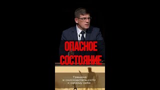 Как мы используем свое свободное время - Андрей П. Чумакин #salvationbc #andreychumakin